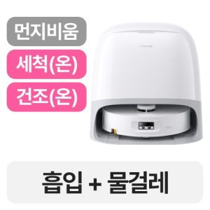 Qrevo Curv 2 Flow