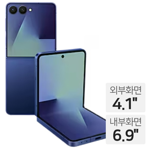 Samsung Galaxy Z Flip 7