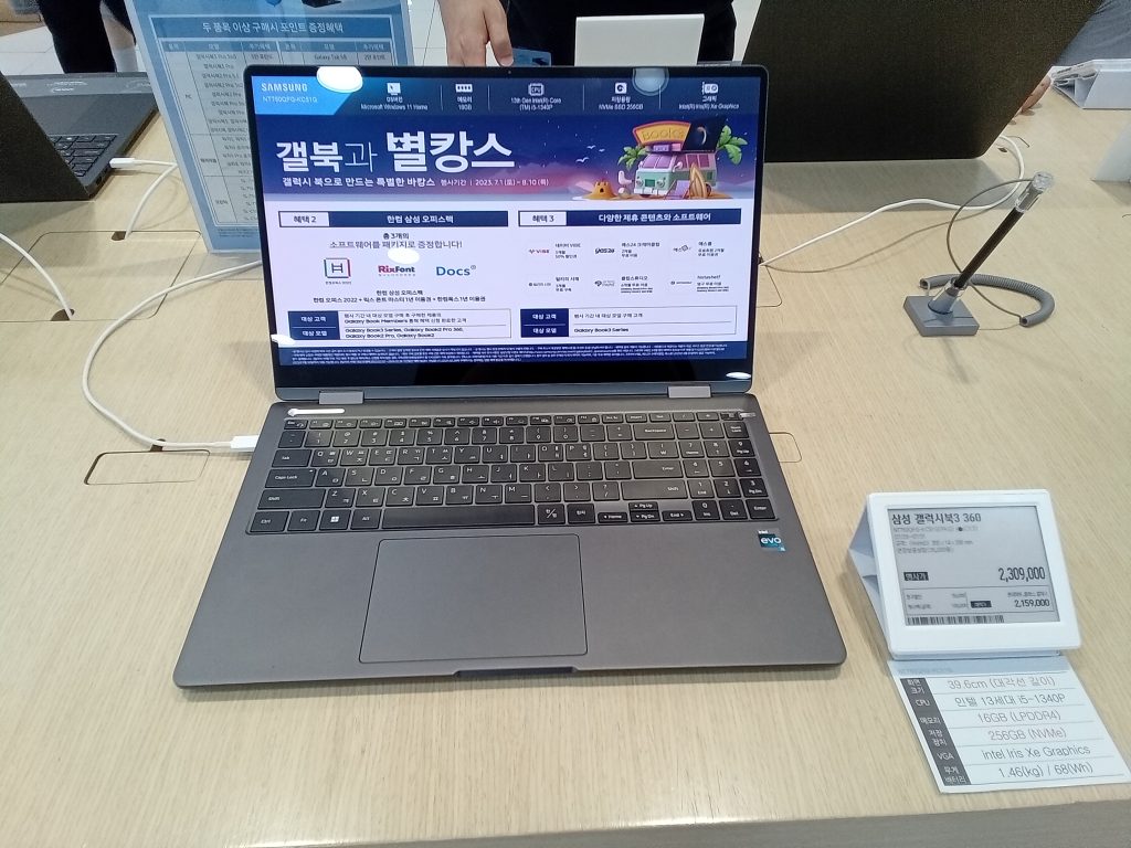 노트북 스마트홈 연동 방법