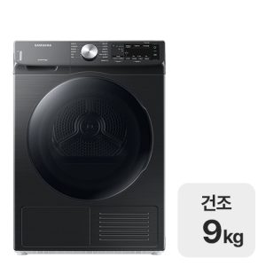 Samsung 인버터 건조기 9 kg