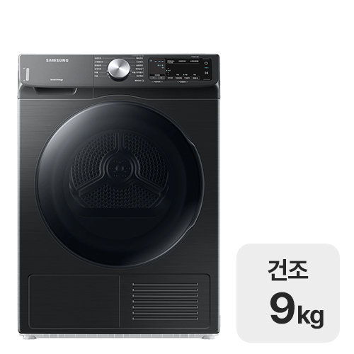 Samsung 인버터 건조기 9 kg