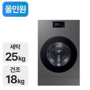 Samsung AI 세탁기
