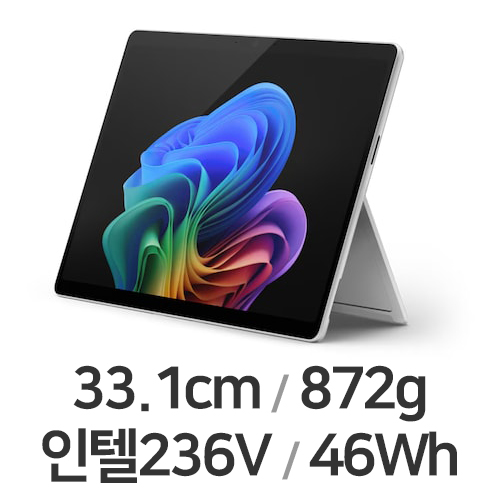서피스 프로11 Ultra5
