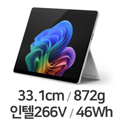 서피스 프로11 Ultra 7