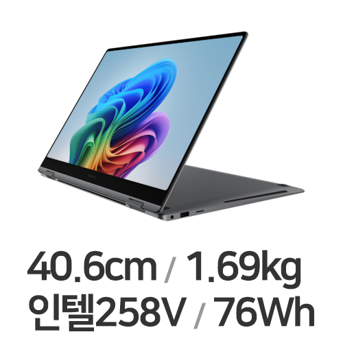 갤럭시 북 5 프로 360 NT960QHA-KD72G