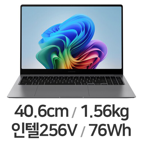 갤럭시 북 5 프로 NT960XHA-K71A