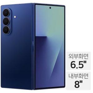 Samsung Galaxy Fold 8